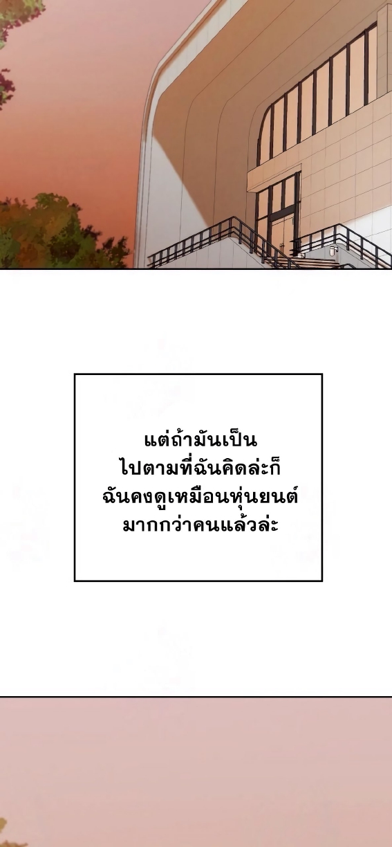 Open at Night EP 3